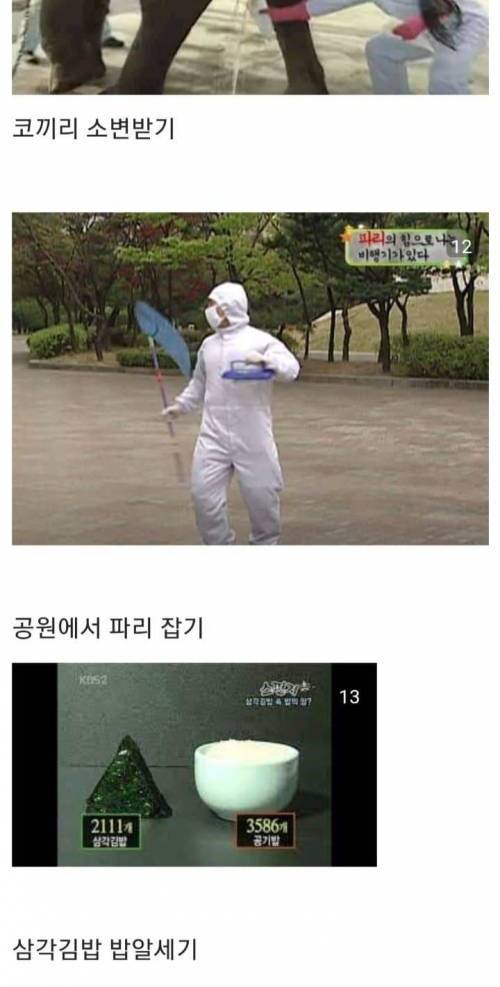 원조 유튜버들.jpg