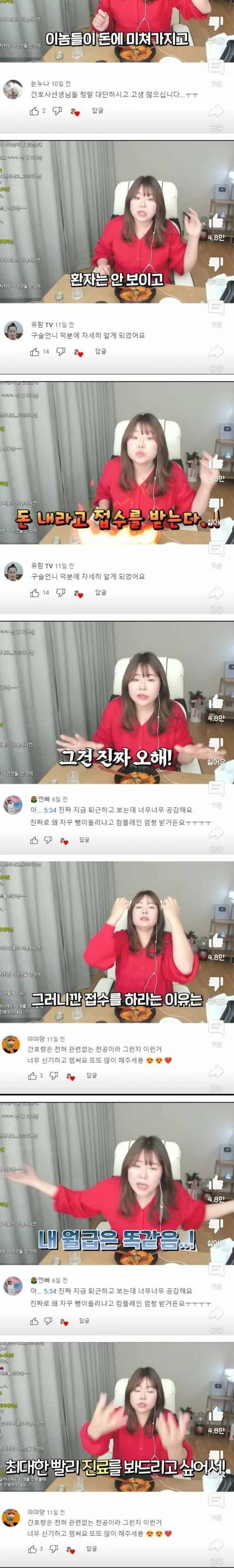 응급실은 왜 항상 접수부터하라 그래요?