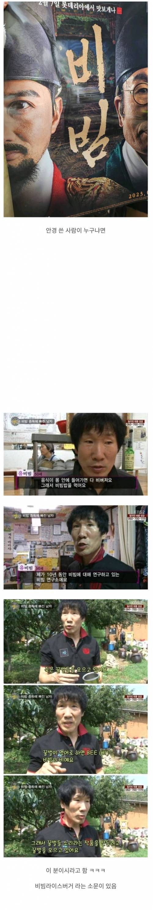 싱글벙글 롯데리아 신메뉴 근황