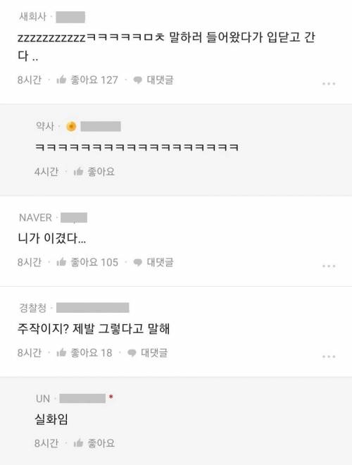 최악이었던 전남친 말해보자.jpg