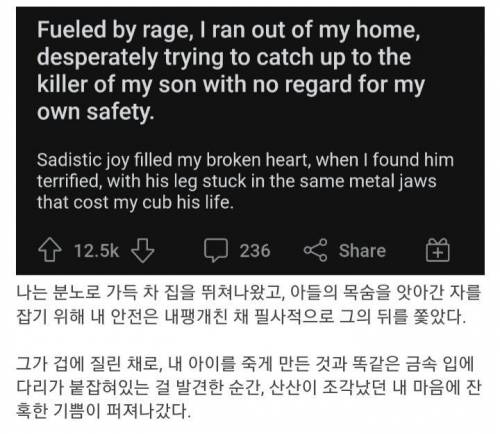 레딧 두 문장 괴담 이해하기