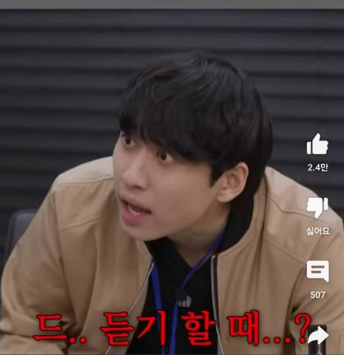 수능 만점자는 영어 듣기평가 나올때 몇 번까지 풀까