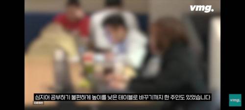 카페사장피셜 카공족보다 더 심하다는 과외족