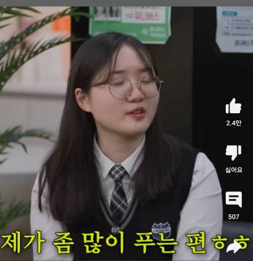 수능 만점자는 영어 듣기평가 나올때 몇 번까지 풀까