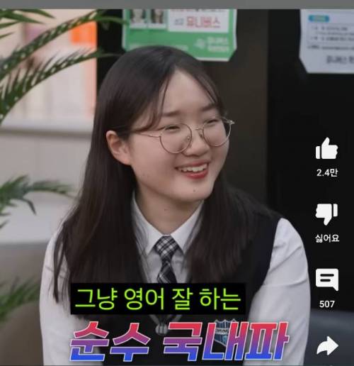 수능 만점자는 영어 듣기평가 나올때 몇 번까지 풀까