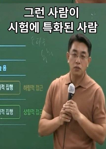 시험 합격자들 특징