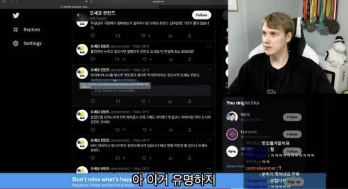 핀란드의 바나나 피자.jpg