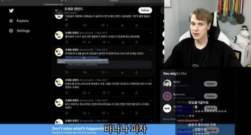 핀란드의 바나나 피자.jpg