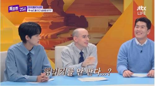 햄버거에 진심인 미국인.jpg