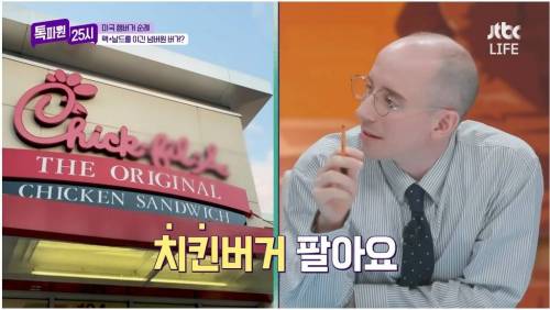 햄버거에 진심인 미국인.jpg