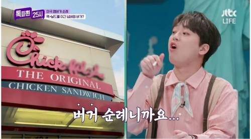 햄버거에 진심인 미국인.jpg