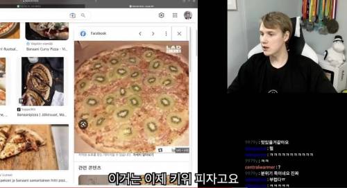 핀란드의 바나나 피자.jpg