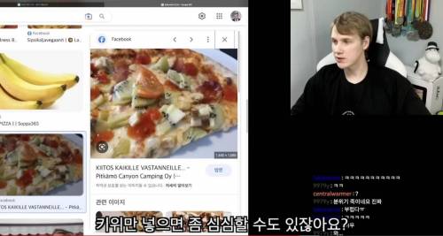 핀란드의 바나나 피자.jpg