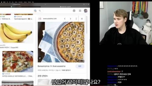 핀란드의 바나나 피자.jpg