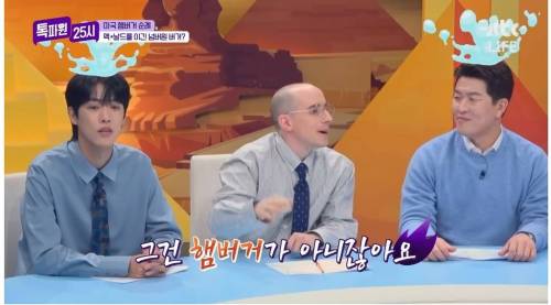 햄버거에 진심인 미국인.jpg
