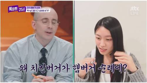 햄버거에 진심인 미국인.jpg