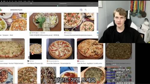 핀란드의 바나나 피자.jpg