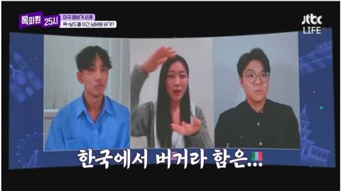 햄버거에 진심인 미국인.jpg