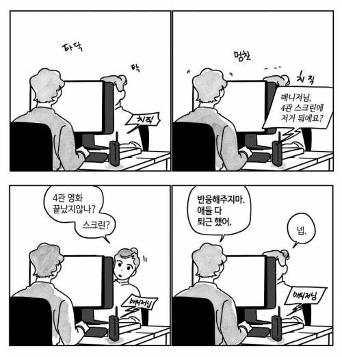 영화관 괴담.jpg