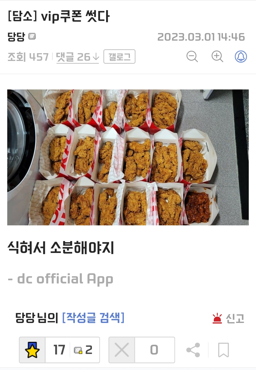 KFC 갤러리의 광기...jpg