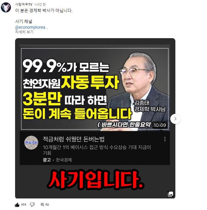 사망여우 한 건 또 물음.jpg