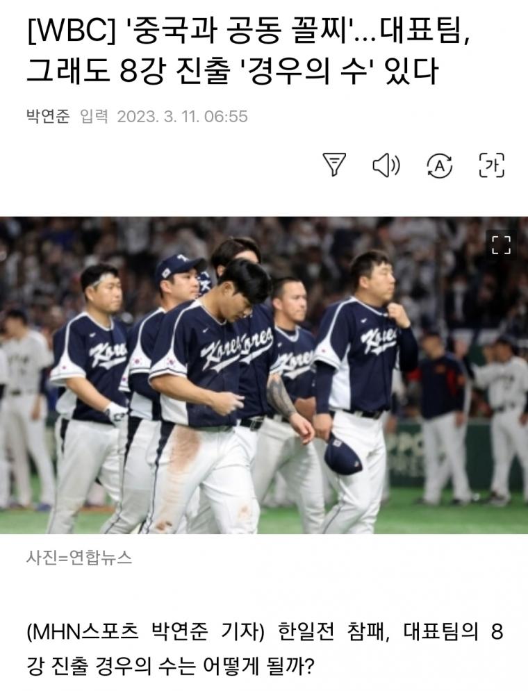 또,나왔다...경우의 수!!!
