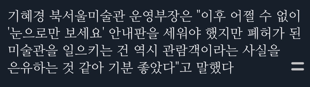 너무 맘씨 착한 사람들