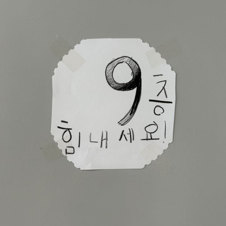 아파트 엘베가 공사중이어도 계단오르기가 전혀 힘들지 않은 이유.jpg