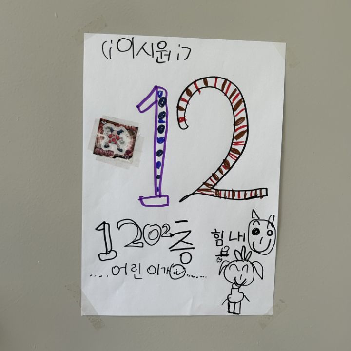 아파트 엘베가 공사중이어도 계단오르기가 전혀 힘들지 않은 이유.jpg