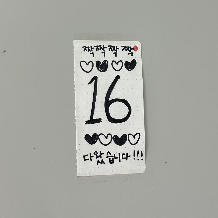 아파트 엘베가 공사중이어도 계단오르기가 전혀 힘들지 않은 이유.jpg