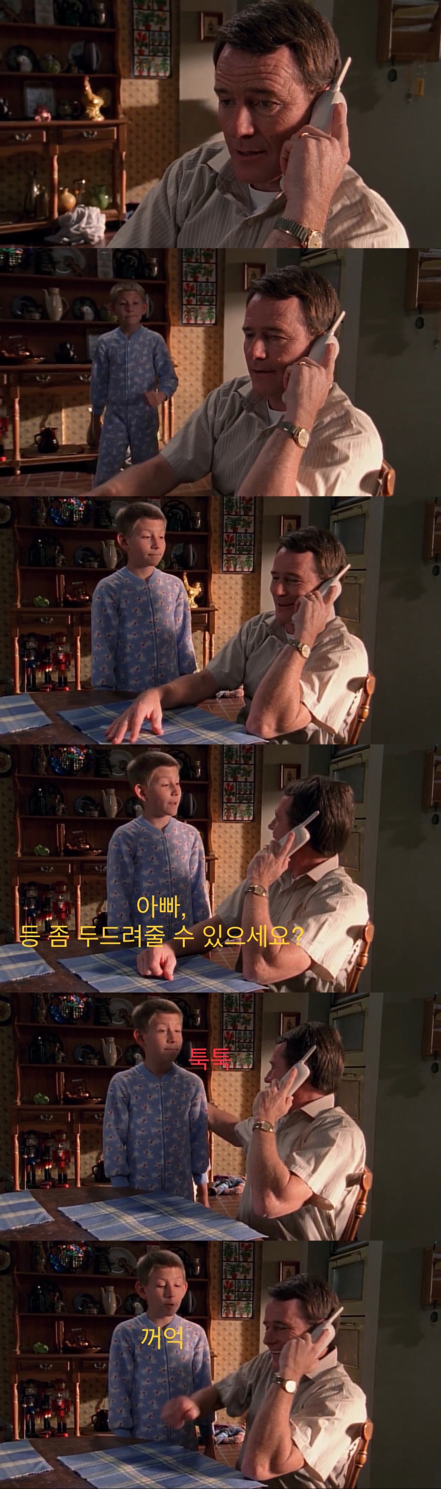 동생 돌보다 유아퇴행한 아들