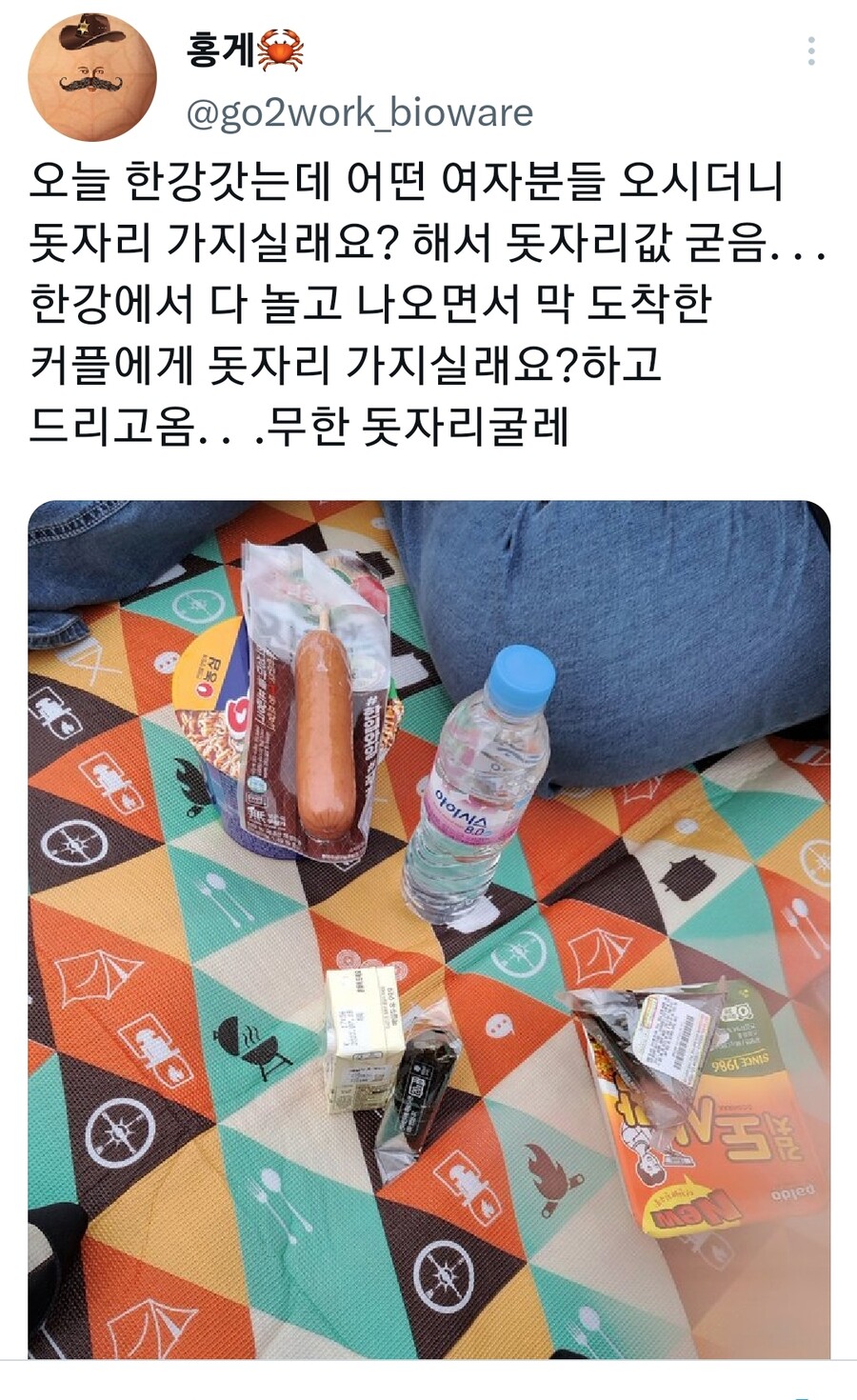 요즘 한강의 기묘한 문화