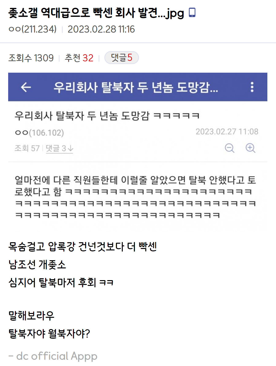 중소기업갤러리 역대급인 회사 발견...