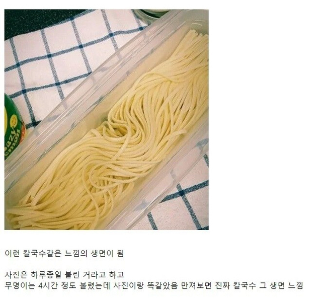 				집에서 생면느낌 파스타를 즐기는 방법