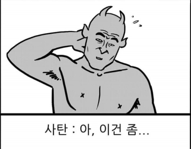 살면서 한 제일 나쁜짓이 뭐야?