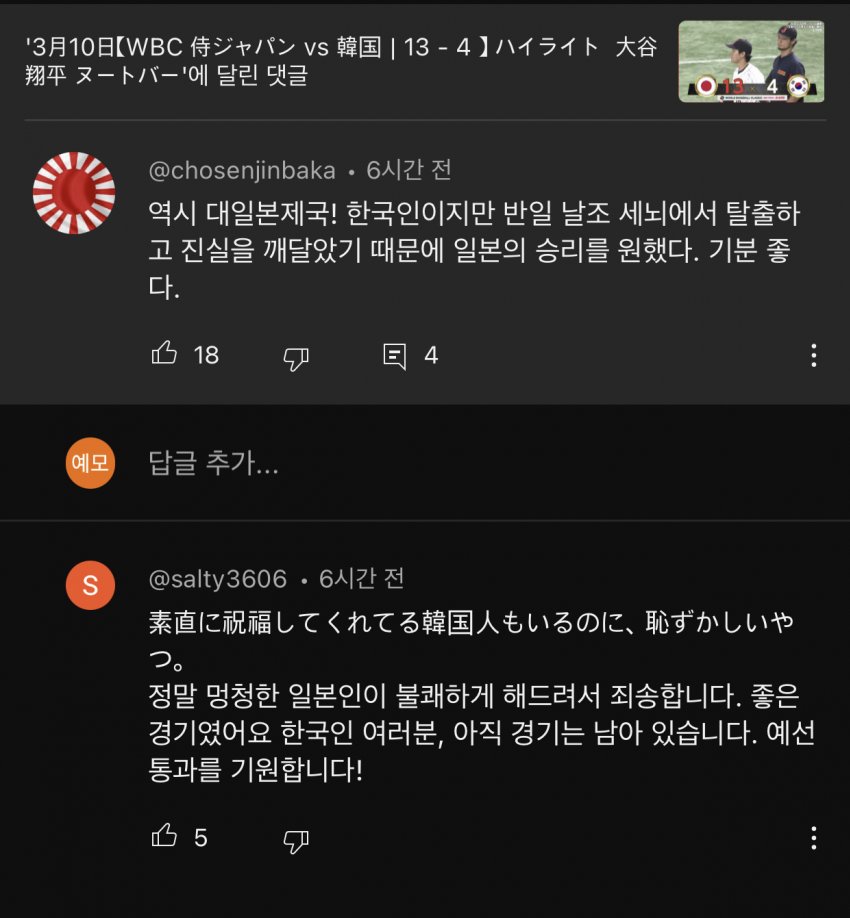 어제 한일전 퓰리처 상.jpg