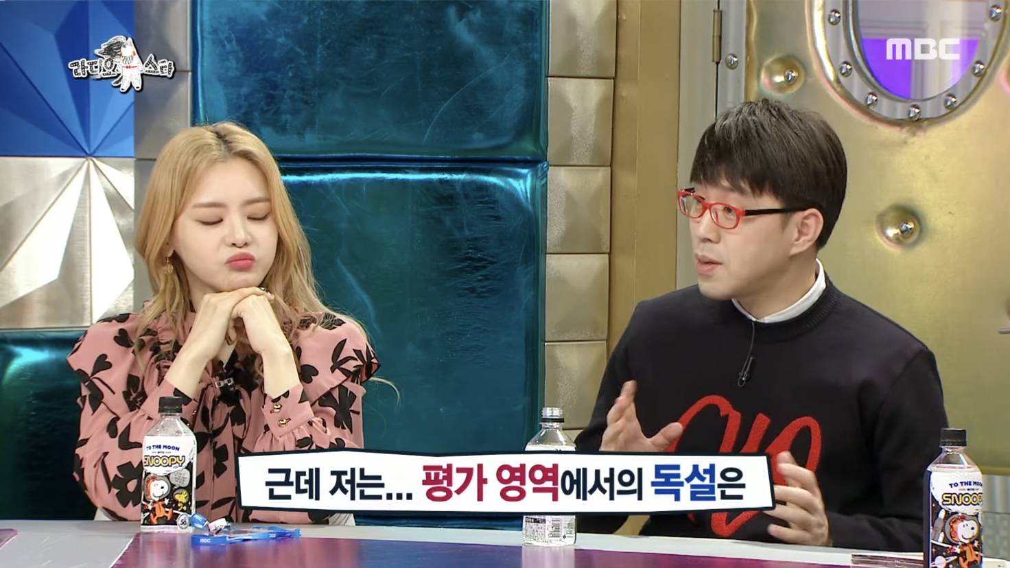 다시보는 이동진의 평론 철칙