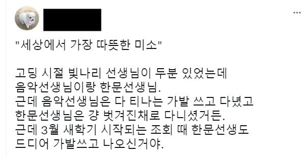 직장동료를 보는 그윽한 미소.jpg