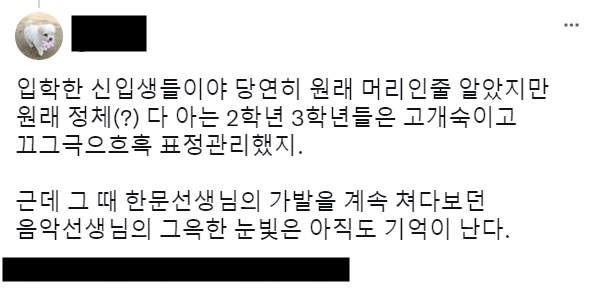 직장동료를 보는 그윽한 미소.jpg