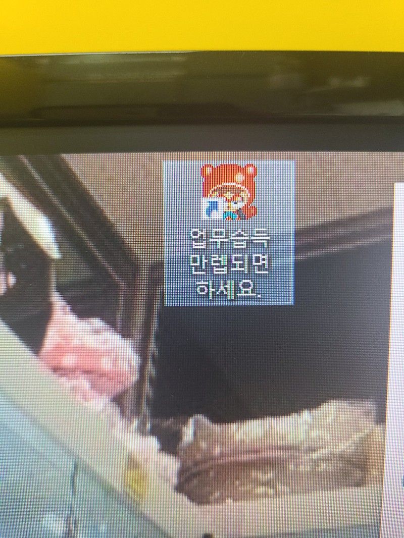 회사에서 게임하다 걸린 디시인.jpg