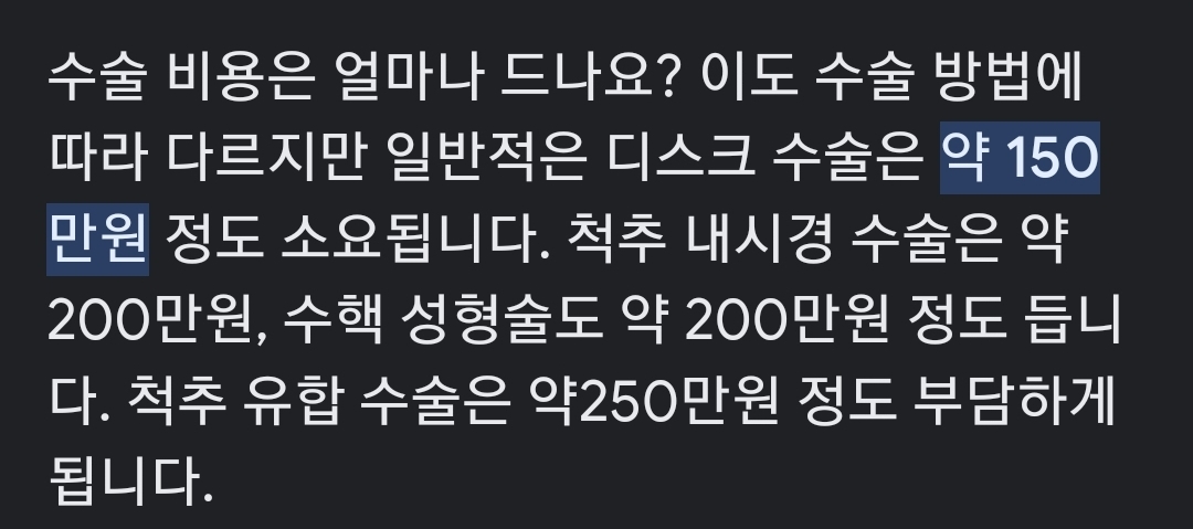 몇백만원대 의자가 싸게 보이는 방법