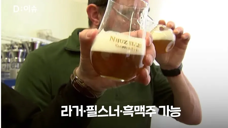 독일에서 개발한 맥주.jpg