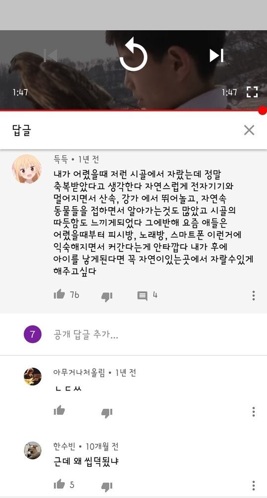 송곳처럼 깊숙히 파고 들어오는 팩폭 한줄기.jpg