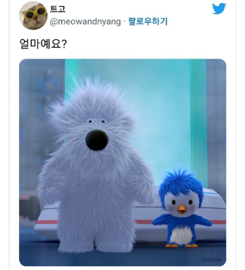 트위터에서 난리난 어느 인형 미용사