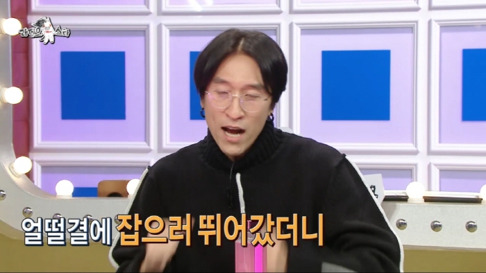 17살때 강도 잡은 빽가