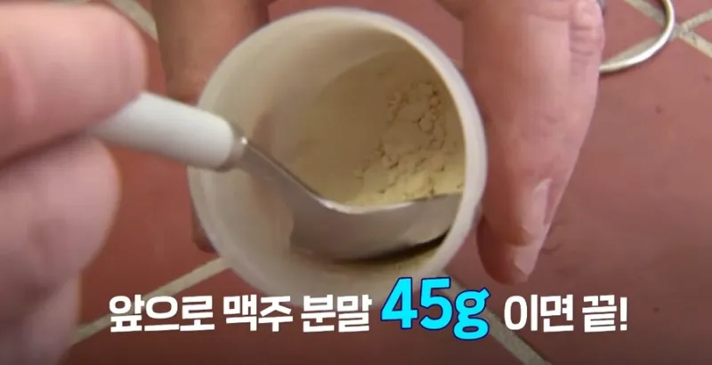 독일에서 개발한 맥주.jpg