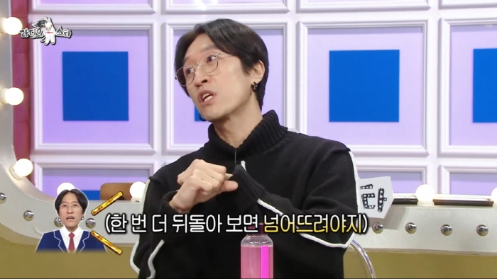 17살때 강도 잡은 빽가