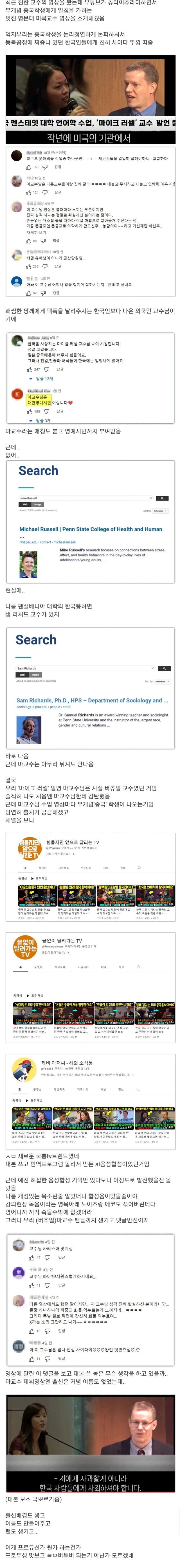 요즘 새로운 버튜버 등장