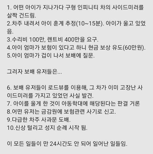 보배드림 화력 ㄷㄷㄷ