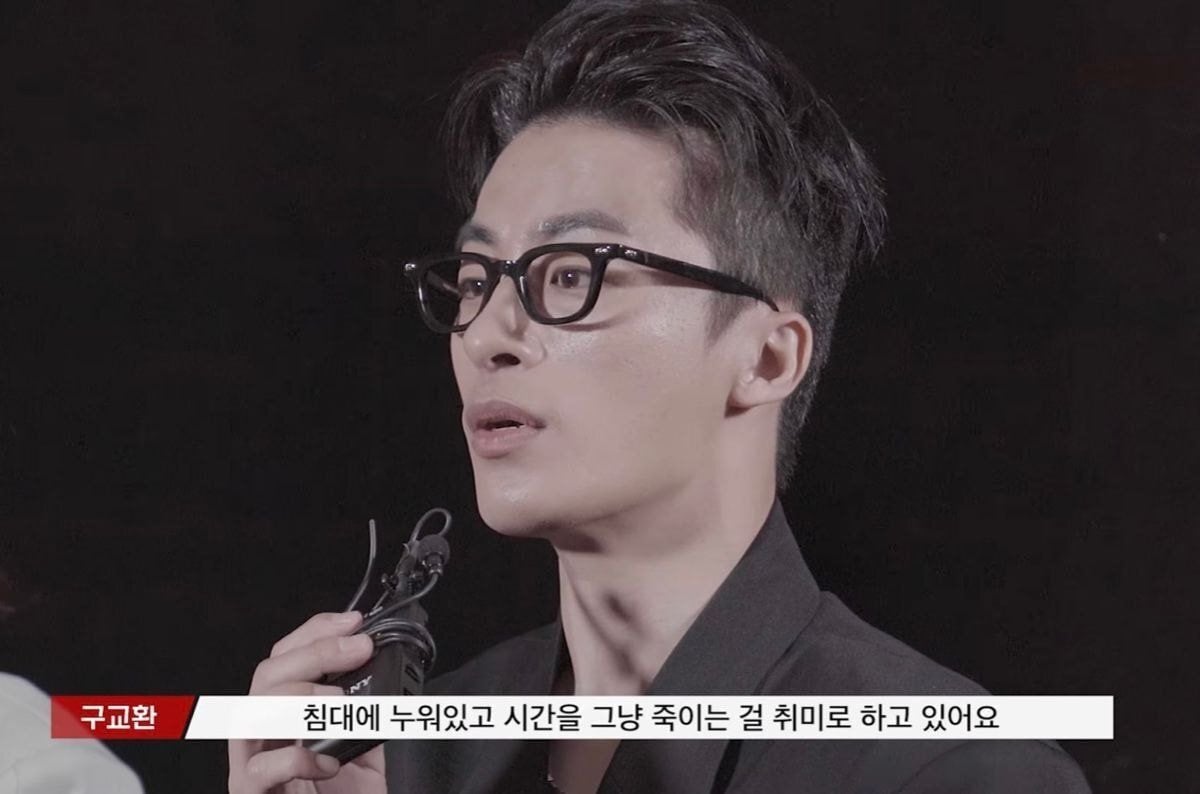 소름돋는 구교환 취미 생활.jpg